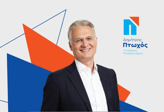 Δημήτρης Πτωχός: «Αφετηρία ενός έργου που υπηρετεί την ιστορία, την πίστη και τον πολιτισμό του τόπου μας»
