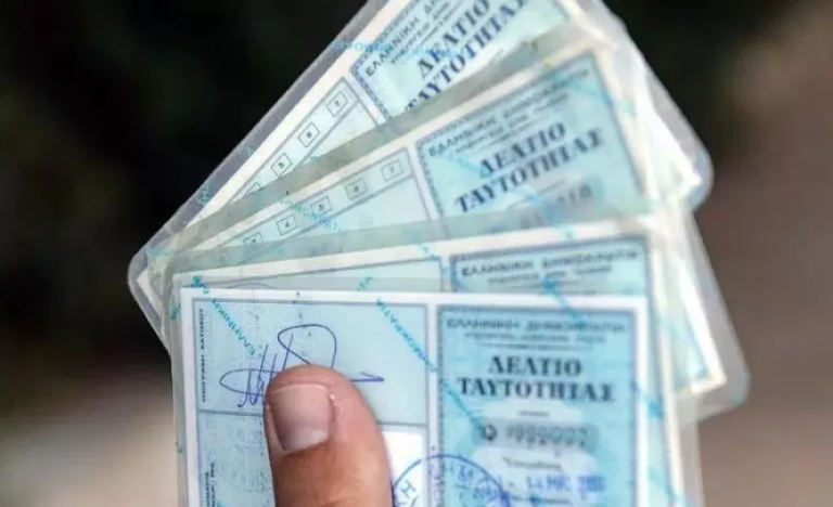 Από σήμερα τέλος οι παλιές ταυτότητες στα ταξίδια εξωτερικού – Τι πρέπει να γνωρίζουν οι πολίτες