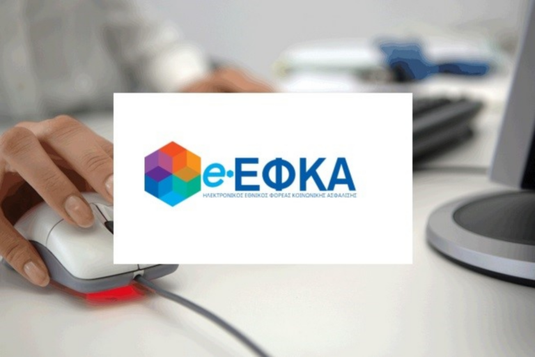 Συντάξεις Σεπτεμβρίου 2026: Από αύριο οι πληρωμές – Πάνω από 2,48 δισ. ευρώ σε 4,3 εκατ. δικαιούχους