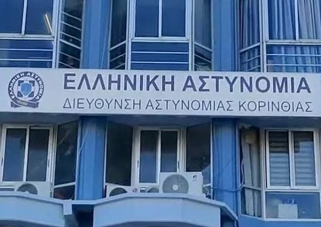 Κορινθία: Δικογραφία σε βάρος 43χρονου και 44χρονης για απάτες σε ηλικιωμένους