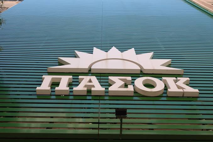 Εκδήλωση του ΠΑΣΟΚ Κορινθίας για τη διαφθορά και τη Δημοκρατία