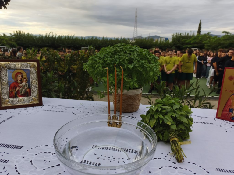 Με ευχές για πρόοδο και ένα ουσιαστικό μήνυμα ζωής, ο Αγιασμός στο Homo educandus Αγωγή (video)
