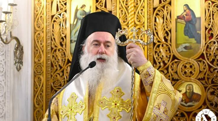 Μήνυμα Του Σεβασμιωτάτου Μητροπολίτου Κορίνθου κ. Παύλου ,προς τους Εκπαιδευτικούς και τους μαθητές για την έναρξη της νέας σχολικής χρονιάς