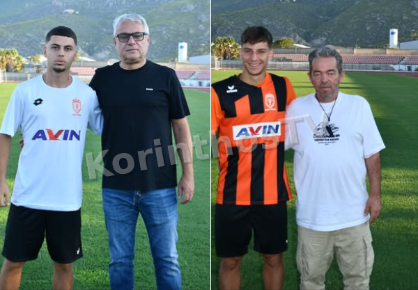 Α.Ο. Λουτράκι: Βασιλειάδης και Μιχαλακέλης στο ρόστερ της ομάδας