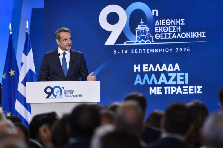 ΔΕΘ 2026: Τα νέα μέτρα για συνταξιούχους, αγρότες, επαγγελματίες και οικογένειες – Πότε εφαρμόζεται το καθένα