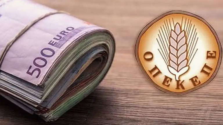 ΟΠΕΚΕΠΕ: Ένοχοι οι 19 από τους 22 κατηγορούμενους στην Κρήτη – Οι ποινές που επιβλήθηκαν