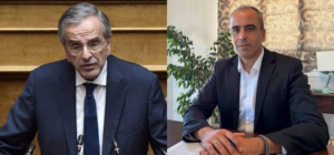 Παρών στην ομιλία του Αντώνη Σαμαρά ο Αλέξανδρος Γκουργιώτης – Τα σενάρια για υποψηφιότητα στην Κορινθία