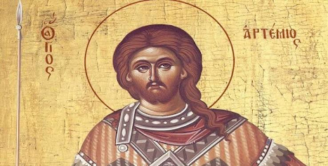 Άγιος Αρτέμιος ο Μεγαλομάρτυρας: Γιορτάζει σήμερα ο Προστάτης της Ελληνικής Αστυνομίας