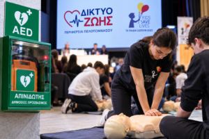 Από την Κόρινθο ξεκίνησε το «Δίκτυο Ζωής» – Δημόσιοι απινιδωτές και εκπαίδευση πολιτών